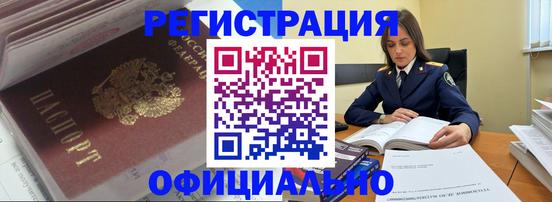 прописка поиск в Тамбовской области