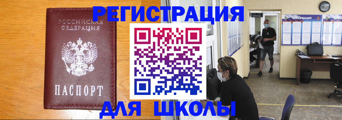 миграционный учет в Тамбовской области